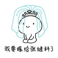 fs88bet link alternatif Wuyang Renmu adalah harta yang dibutuhkan pada tahap terakhir berlatih Tubuh Emas Wuyao